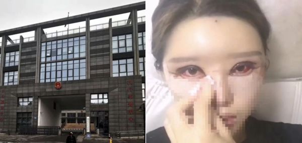 ▲▼陸女整形失敗「十級傷殘」　醫美診所老闆判拘役半年。（圖／翻攝微博）