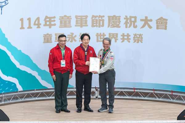 ▲▼總統賴清德出席「114年全國童軍節慶祝大會」。（圖／總統府提供）