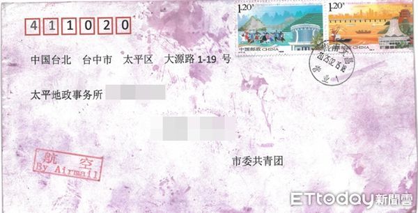 ▲▼大陸共青團寄到台中8個單位不雅恐嚇合成照，警 方表示，依法究辦。（圖／警方提供，下同）