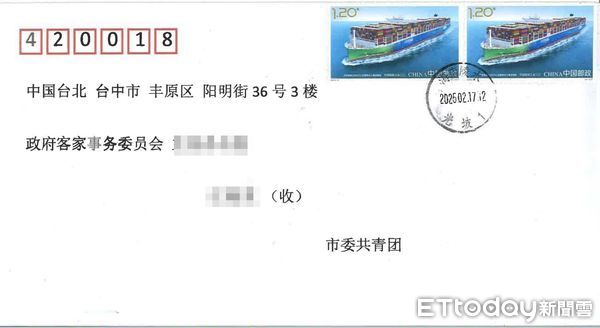 ▲▼大陸共青團寄到台中8個單位不雅恐嚇合成照，警 方表示，依法究辦。（圖／警方提供，下同）