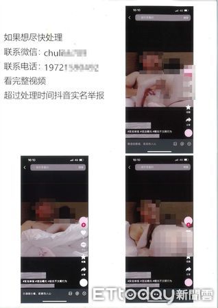 ▲▼大陸共青團寄到台中8個單位不雅恐嚇合成照，警 方表示，依法究辦。（圖／警方提供，下同）