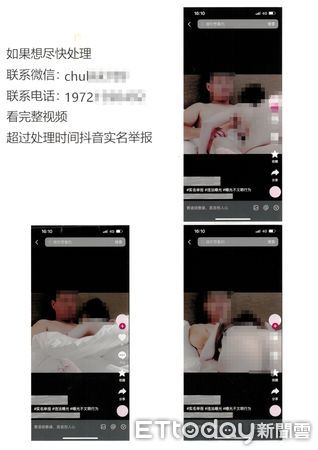 ▲▼大陸共青團寄到台中8個單位不雅恐嚇合成照，警 方表示，依法究辦。（圖／警方提供，下同）