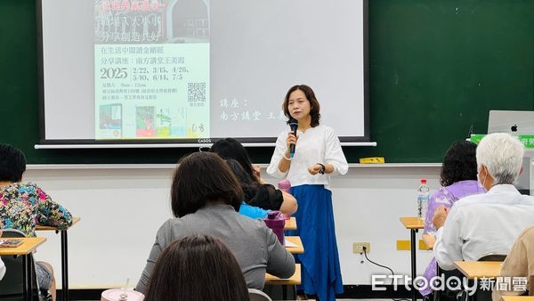 ▲台南市勞工局在麻豆曾文市政願景園區，辦理職場大小事分享創造共好系列講座，邀請南方講堂王美霞老師，以「在生活中閱讀金剛經」為題開講第二堂課題。（圖／記者林東良翻攝，下同）
