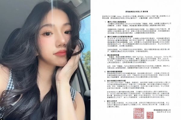 ▲巴毛發表對張媽媽方聲明的看法。（圖／翻攝自巴毛臉書）