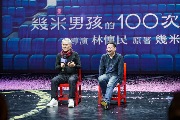 ▲《幾米男孩的100次勇敢》。（圖／FOCASA提供）