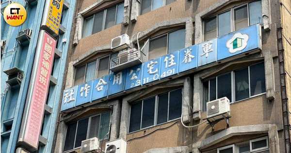 國防部早年為解決軍軍眷無舍官兵住宅問題，成立軍眷住宅公寓合作社，推動眷村改建，如今隨著眷村改建退場，成為民間社團，由內政部管轄。（圖／資料照）