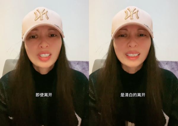 陸配「亞亞」拒離境　今將帶家人衝內政部：要求即刻撤銷處分