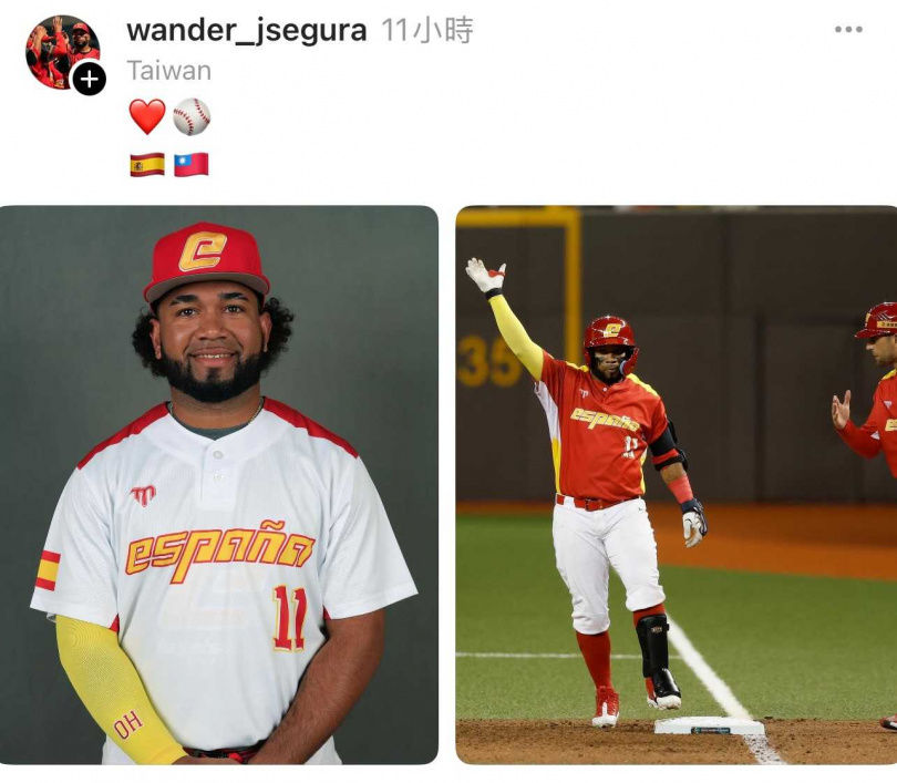 WBC資格賽失誤送2分爆哭！西班牙三壘手突PO台灣國旗　球迷：歡迎來玩