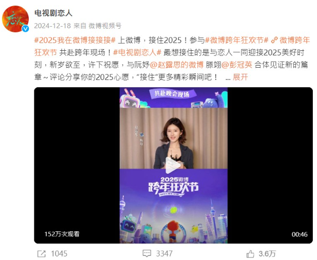 ▲▼《戀人》官方微博自去年12月後就沒有再更新動態。（圖／翻攝自微博）