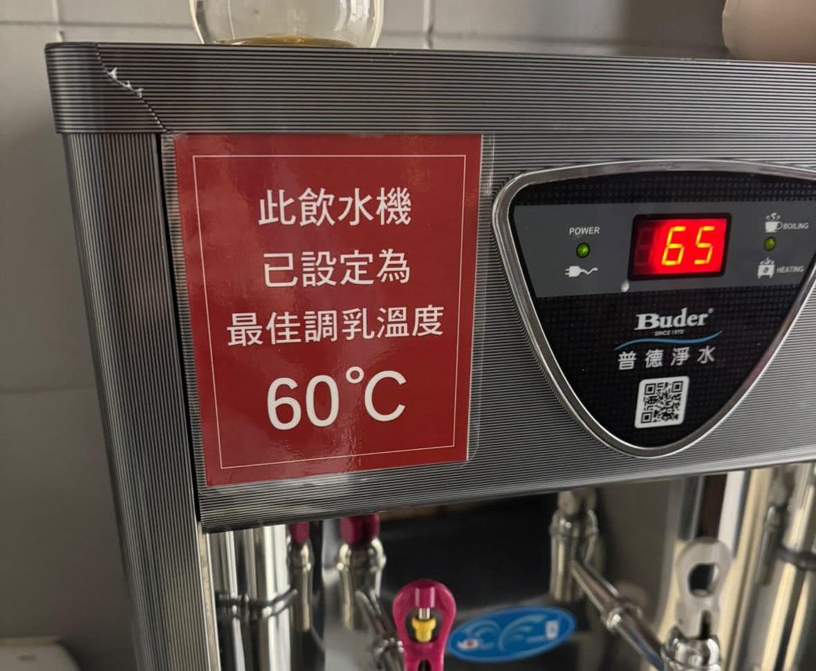 ▲好市多飲水機調乳溫度引發爭議。（圖／翻攝自Facebook／Costco好市多 商品經驗老實說）