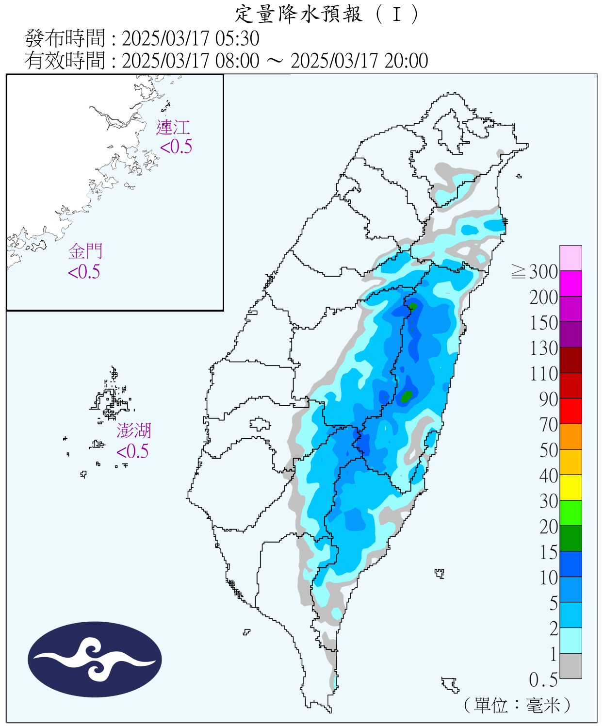 （圖／氣象署）