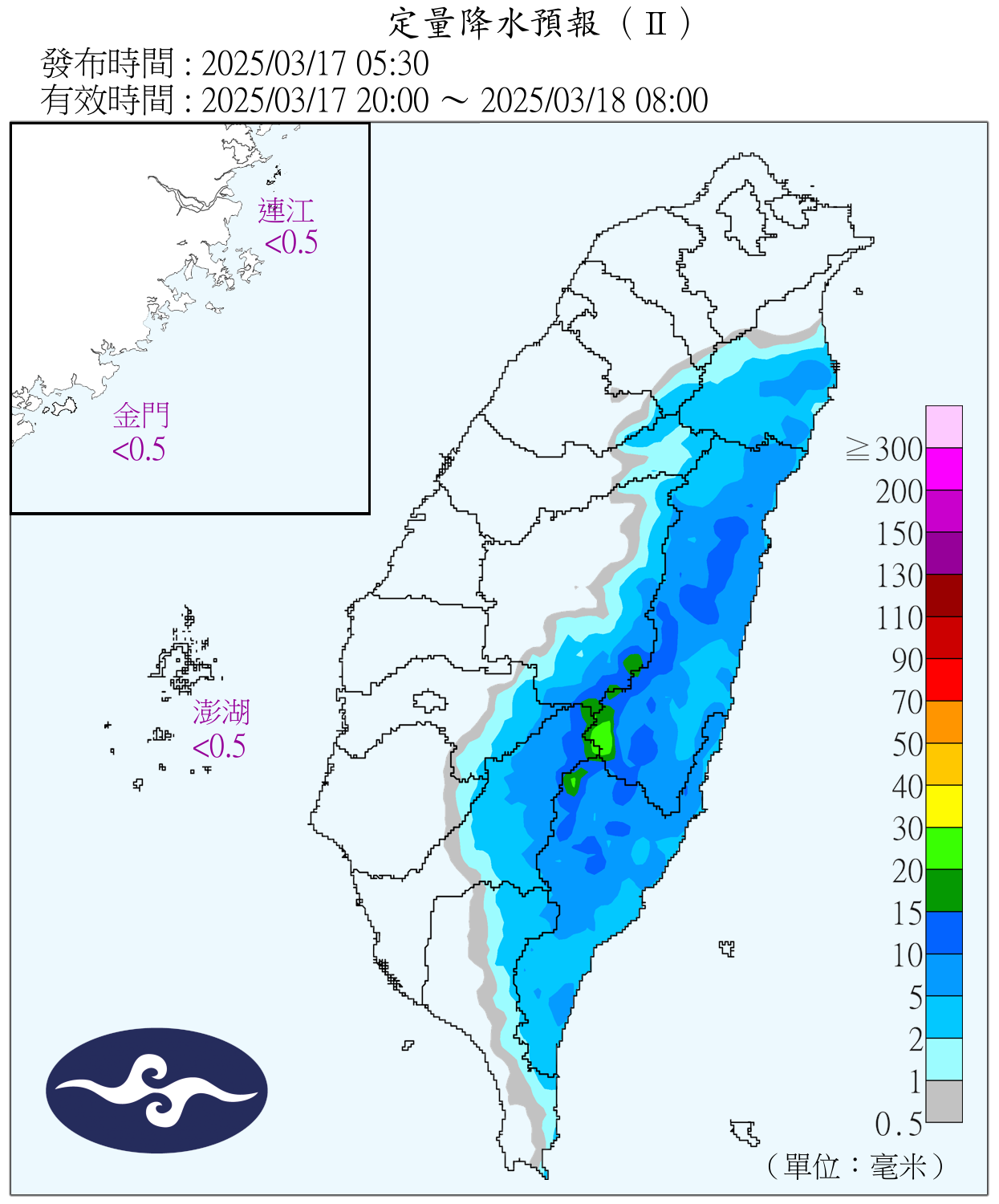 （圖／氣象署）