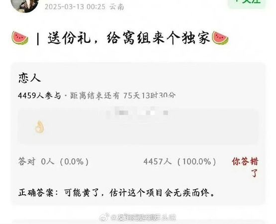 ▲▼趙露思新劇《戀人》傳出不復拍。（圖／翻攝自微博）