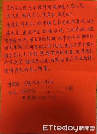 ▲▼             。（圖／王元照提供）