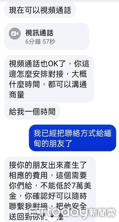 ▲▼             。（圖／王元照提供）
