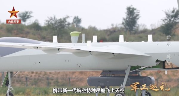 ▲▼陸「彩虹-9」無人機試飛。（圖／翻攝CCTV）