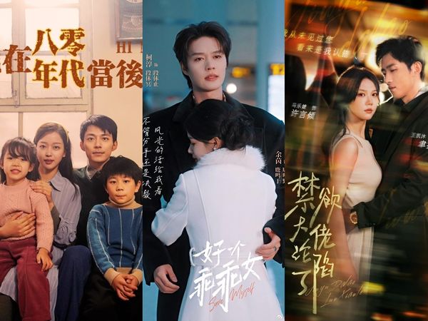 ▲▼大陸微短劇崛起。（圖／翻攝自微博）