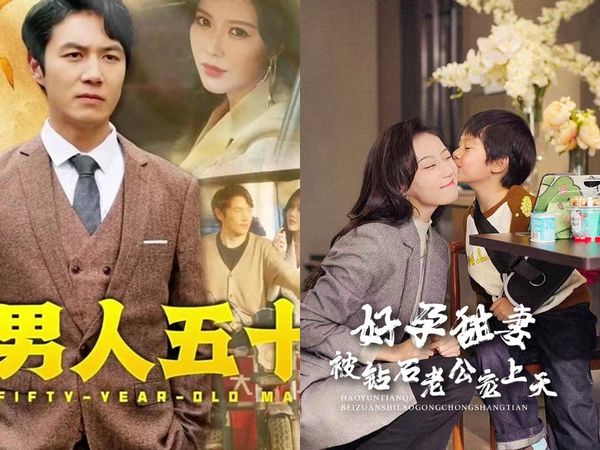 ▲▼大陸微短劇崛起。（圖／翻攝自微博）