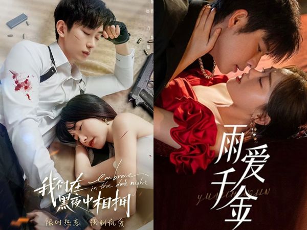 ▲▼大陸微短劇崛起。（圖／翻攝自微博）