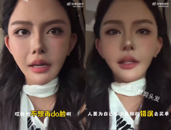 ▲▼陸百萬網紅韓安冉「鼻孔小到呼吸困難」。（圖／翻攝自微博）