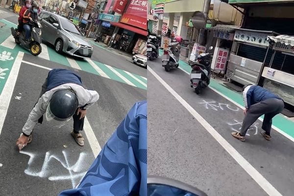 ▲▼阿伯沿大埔路段噴漆寫下「機車道」，遭警方依法開罰             。（圖／翻攝自彰化人大小事）