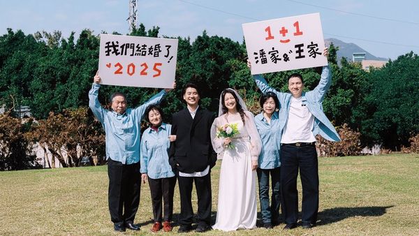 ▲▼壹加壹求婚2年宣布結婚了：這我另一半。（圖／翻攝自YouTube／壹加壹）