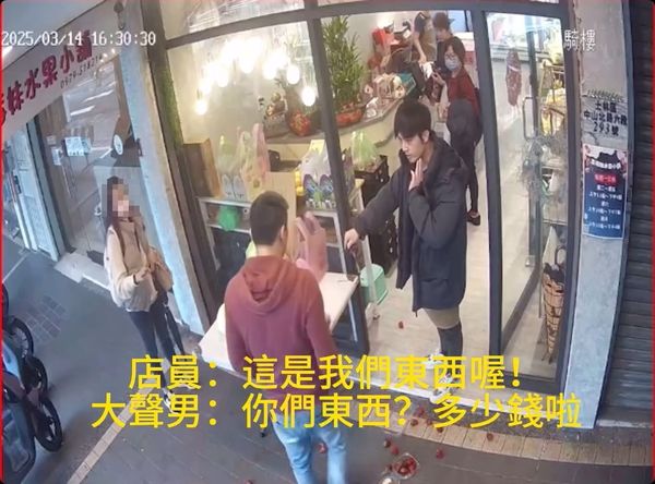 ▲▼天母水果店男女衝突。（圖／翻攝IG／rabbit21449）