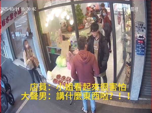 ▲▼天母水果店男女衝突。（圖／翻攝IG／rabbit21449）