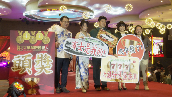 ▲▼大誠保經2025春酒,總獎金超600萬,任賢齊麋先生合唱〈再出發〉。（圖／記者姜國輝攝）