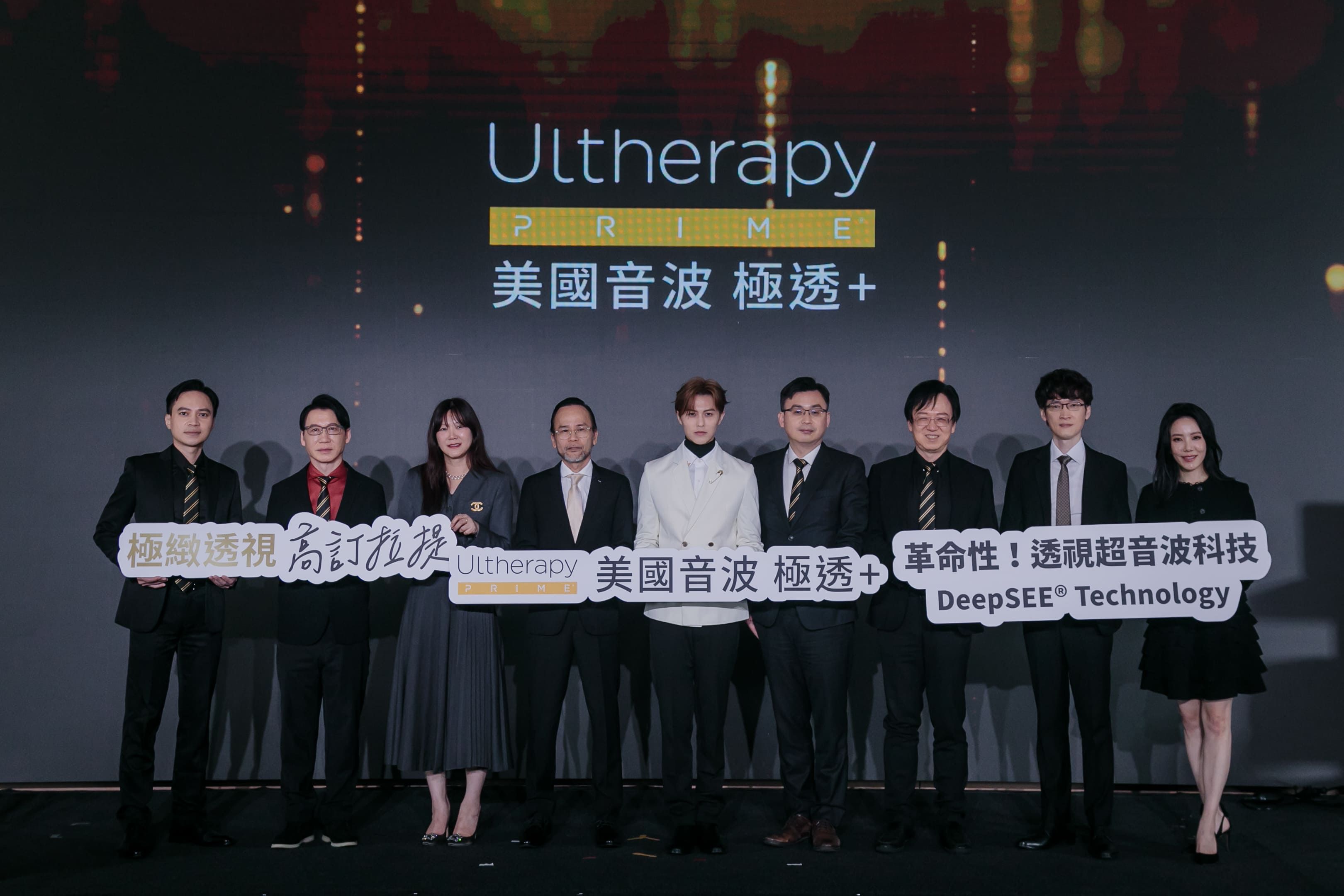 ▲▼音波拉提療程掀「高訂」風潮　美國音波極透+全新上市！（圖／業者提供）