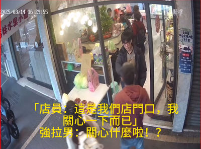 北市女當街遭強拉哭喊「拜託」 帥氣男星目擊出手神救援