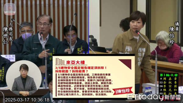 ▲台南市議員陳怡珍，關心來亞大樓拆除重建進度，確保關心住戶權益。（圖／記者林東良翻攝）