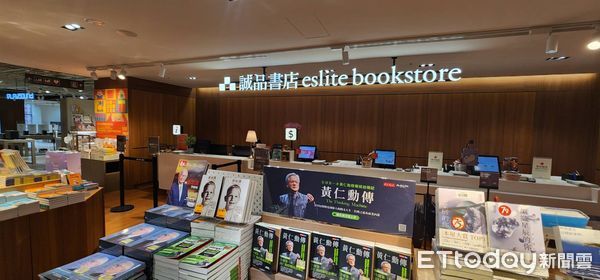 ▲誠品書店。（圖／記者游瓊華攝）