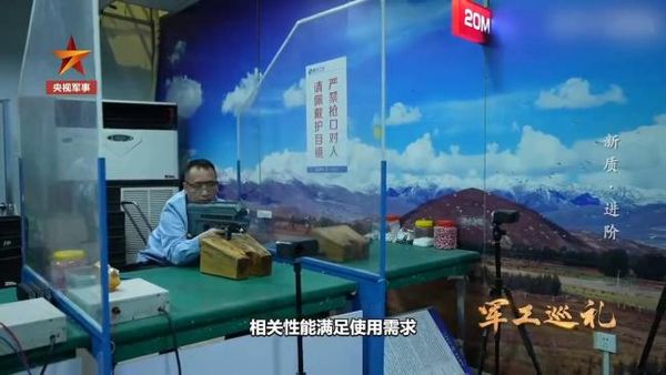 ▲▼共軍新一代電磁槍曝光。（圖／翻攝自央視軍事）
