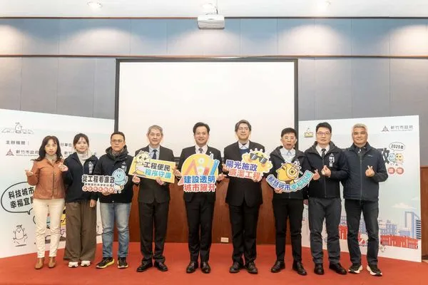 ▲邱臣遠代理市長與局處長及與會來賓合。（圖／新竹市政府提供）