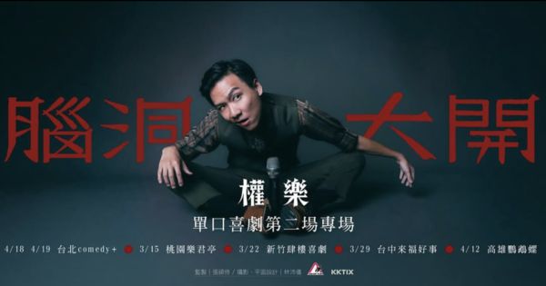 ▲喜劇演員權樂。（圖／翻攝自Instagram／jackydlee110022）