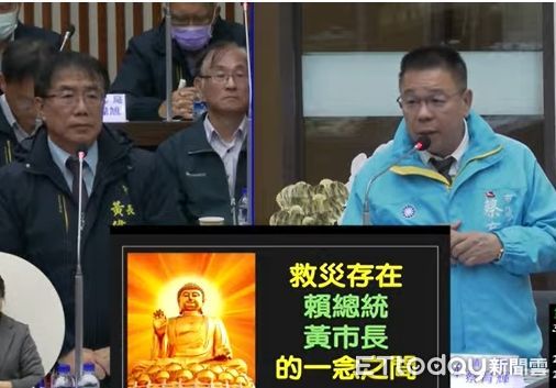 ▲0121地震至今仍有災民睡帳篷和自家車裡，台南市議會國民黨團和無黨聯盟感謝黃偉哲市府團隊的努力外，質疑民進黨中央稅收超徵5000多億元，為何不拿錢出來救災。（圖／記者林東良翻攝，下同）