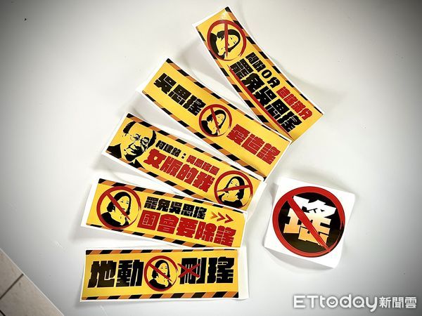 ▲罷吳總部成立與罷免小物。（圖／記者鄭佩玟攝）