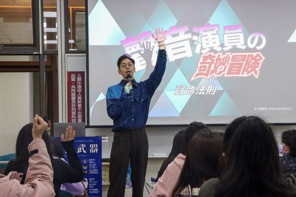 圖一：世新廣電系優秀校友蕭定睿以「聲音演員の奇妙冒險」課程，帶領學員深入體驗配音工作的創意與挑戰。（圖／世新大學提供）