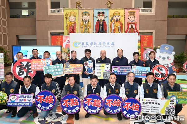 ▲▼   神隊友柯叔元  來嘉打詐神救援   。（圖／嘉義市警局提供）