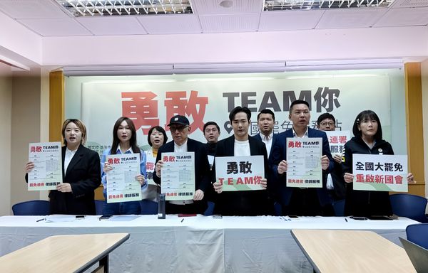 ▲▼聯電創辦人曹興誠、網紅紅八炯召開記者會，宣布「勇敢TEAM你罷免服務站」成立。（圖／湧言會提供）