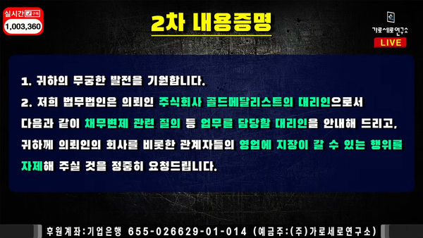 ▲▼金賽綸：歐巴救救我⋯　金秀賢隔天「冷血2次提告」殘酷內容公開。（圖／翻攝自《橫豎研究所》YouTube）