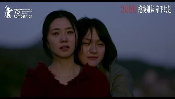 ▲《想飛的女孩》導演因票房表現而落淚。（圖／翻攝自微博）