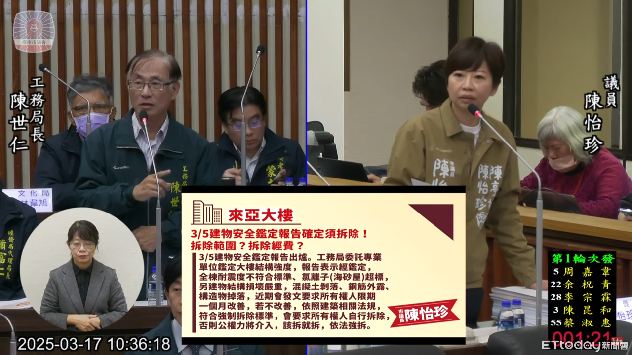 陳怡珍關心來亞大樓拆除重建進度　確保住戶權益