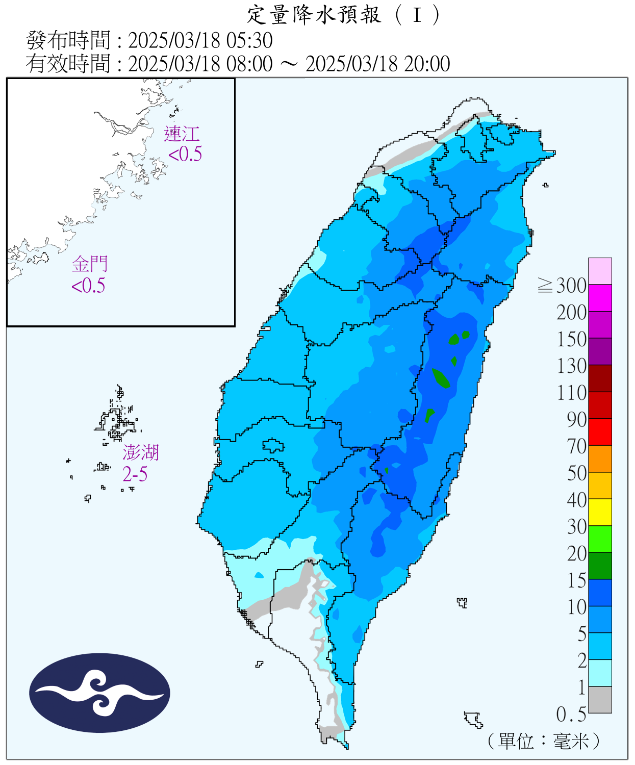 （圖／氣象署）