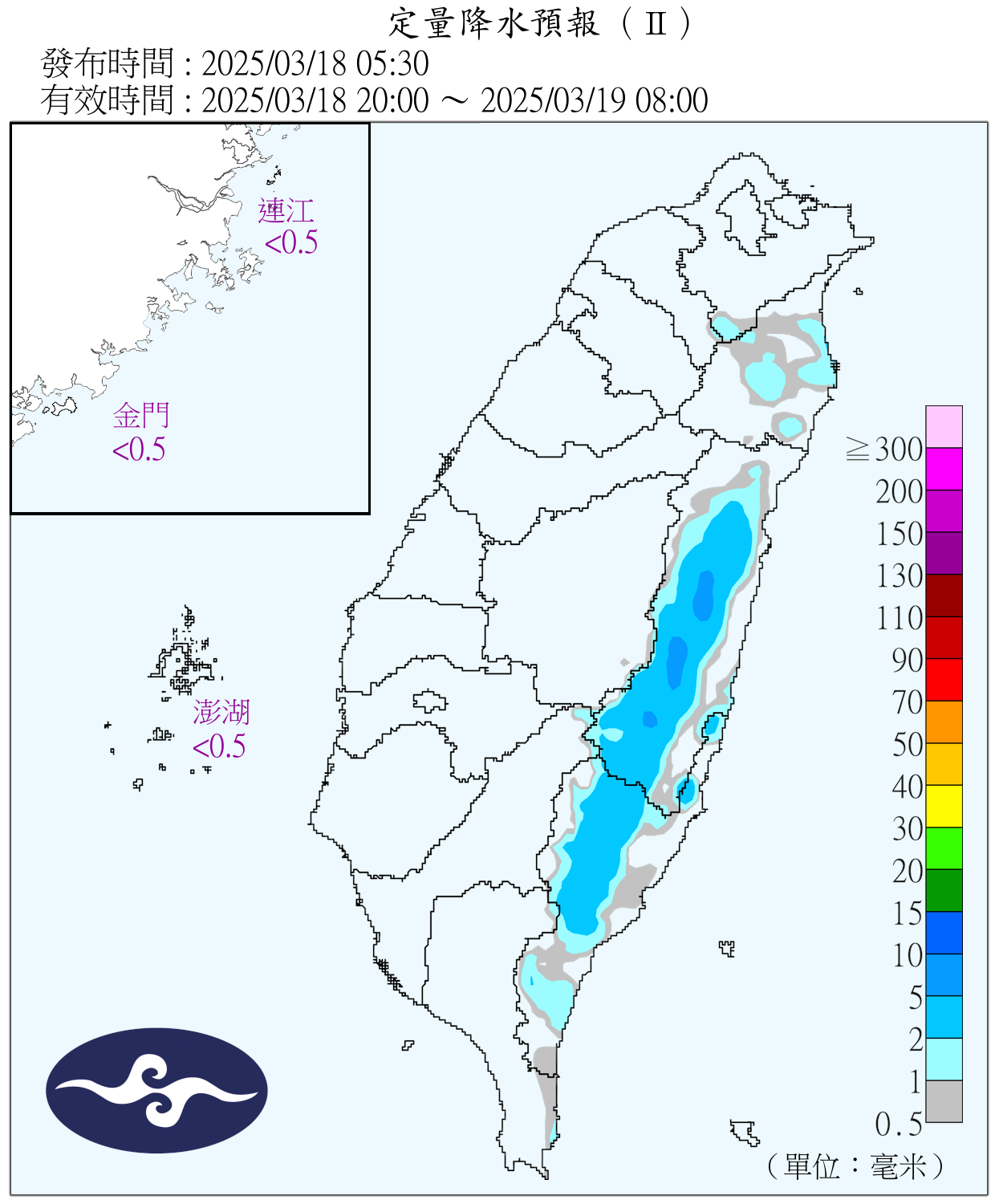 （圖／氣象署）