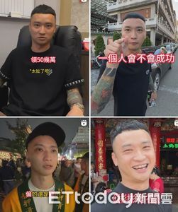 暴打拉K女員工+賣仿冒LV、香奈兒　「直播界男神」羈押禁見