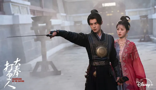 ▲《大奉打更人》。（圖／翻攝自Disney+ 提供）