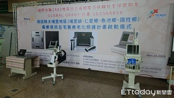 ▲臺中榮總埔里分院攜手扶輪社啟動「偏鄉在宅醫療照護」全球獎助計劃。（圖／台中榮總埔里分院提供，下同）