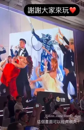 ▲恭喜豆芽結婚了！牽尪跳韓洗腦神曲　現場嘉賓：史上最嗨婚禮 。（圖／翻攝自豆芽IG）